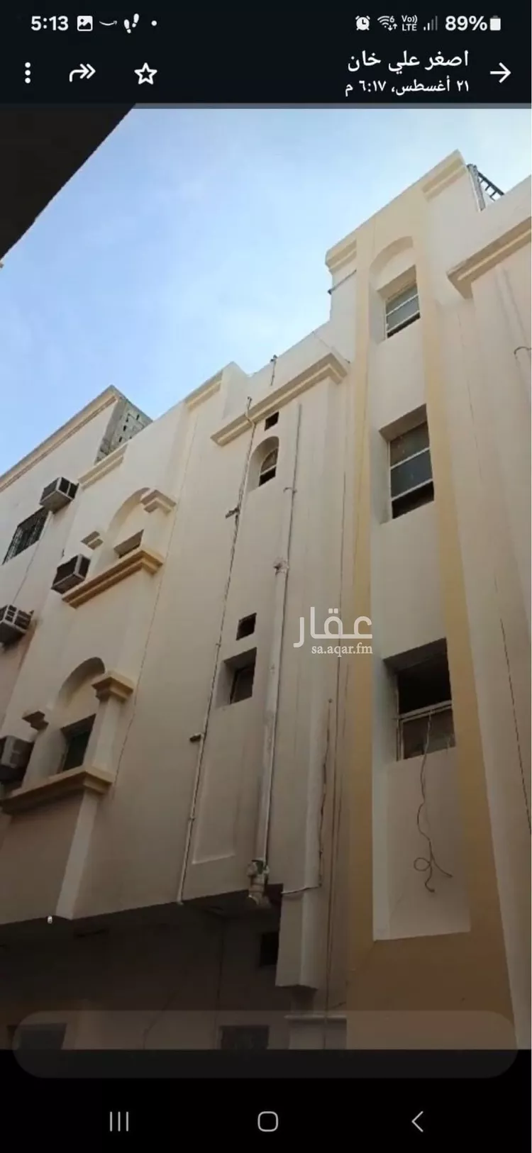 عمارة للبيع في حي الخليج, مدينة الدمام, المنطقة الشرقية