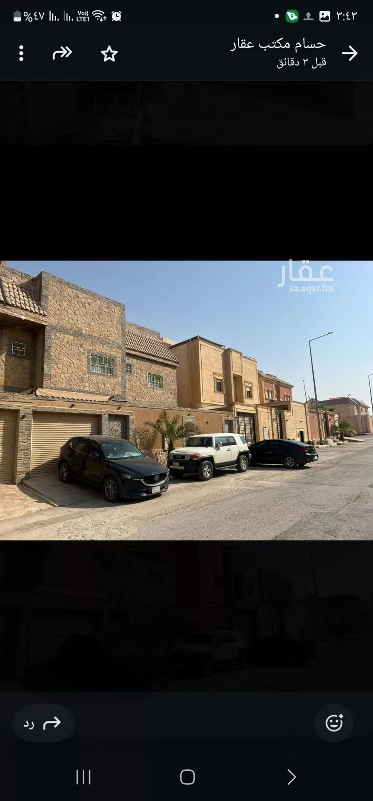 فيلا للبيع في شارع طولكرم, حي حطين, مدينة الرياض, منطقة الرياض صورة 3