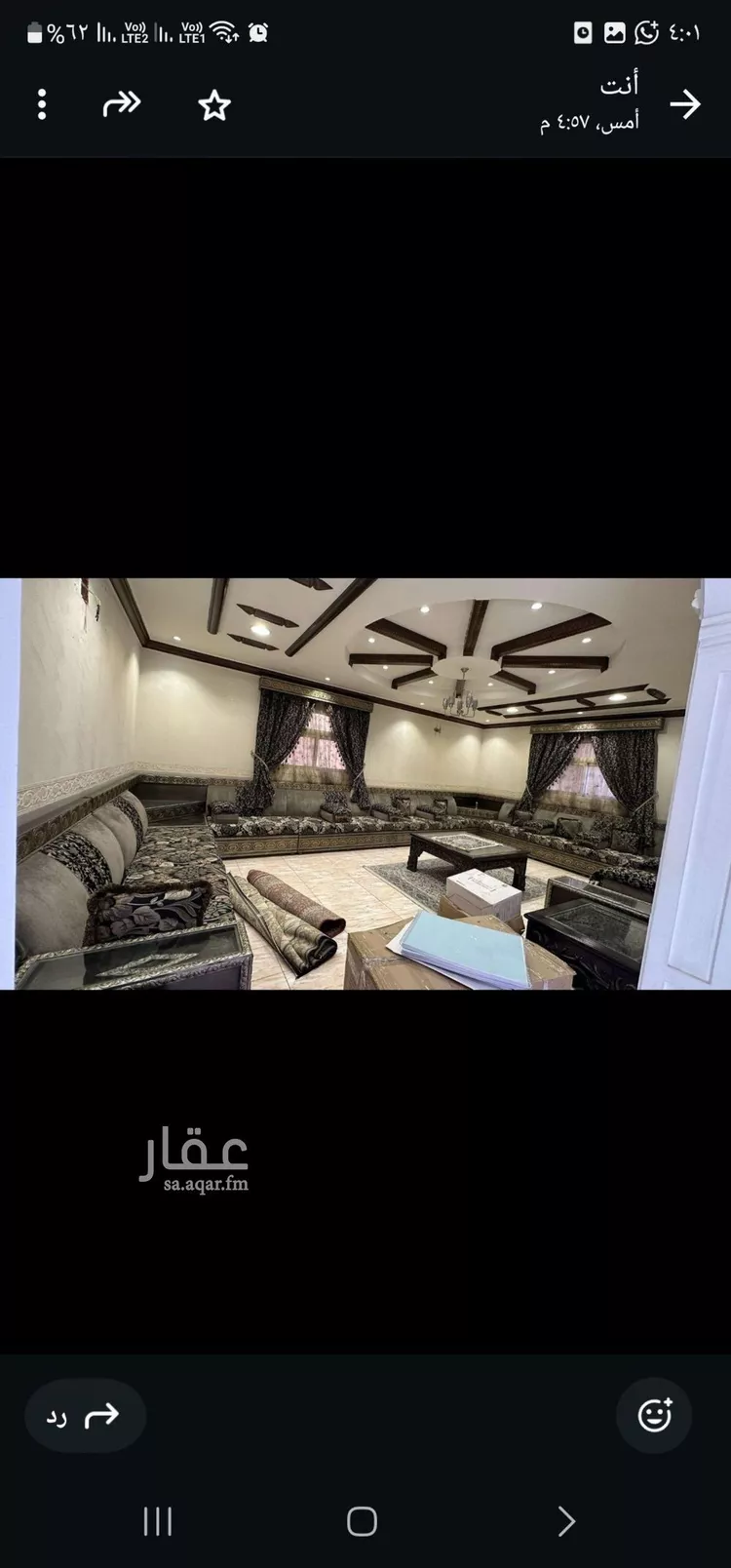 فيلا للبيع في شارع القلم, حي قرطبة, مدينة الرياض, منطقة الرياض صورة 3