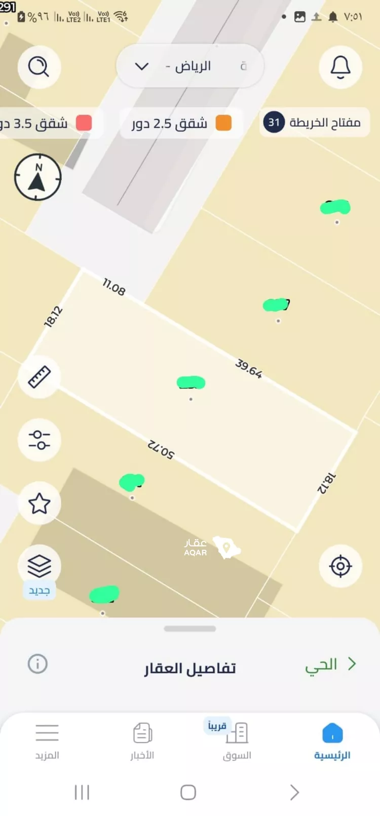 أرض للبيع في شارع ظهره العودة غرب 7, حي ظهره العودة غرب, مدينة الدرعية, منطقة الرياض
