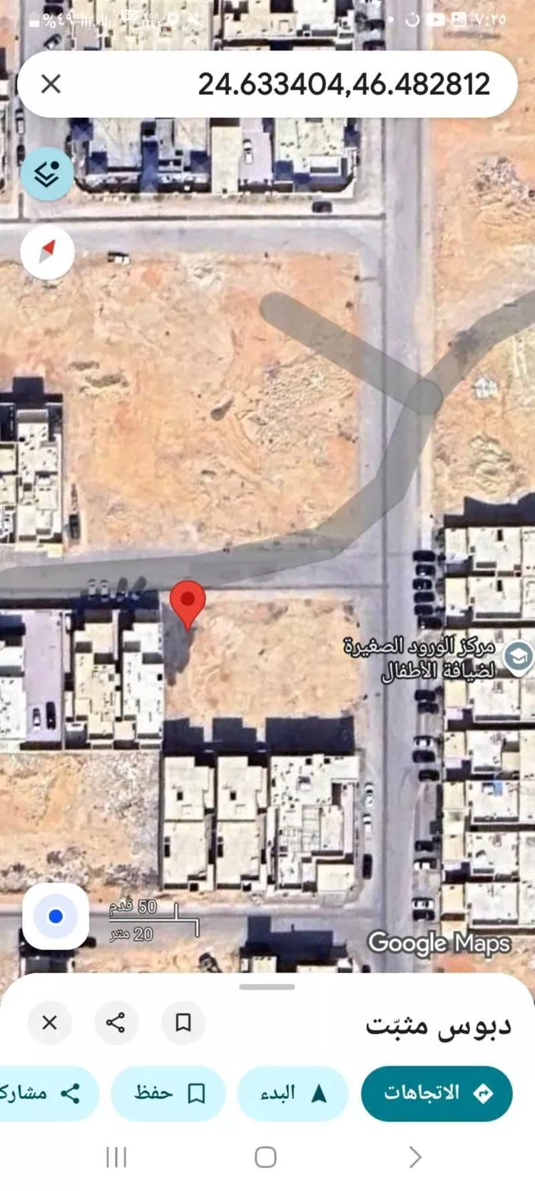 أرض للبيع في شارع ابن عطيون التجيبي ، حي المهدية ، الرياض ، منطقة الرياض صورة 3