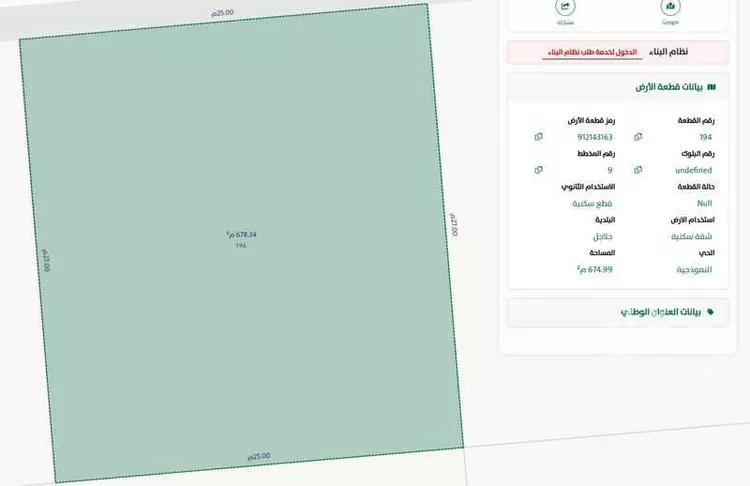 أرض للبيع في شارع 1059352, حي النموذجية, مدينة جلاجل, منطقة الرياض صورة 2