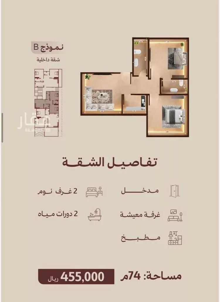 شقة للبيع في شارع يحور الكرم, حي النهضة, مدينة جدة, منطقة مكة المكرمة