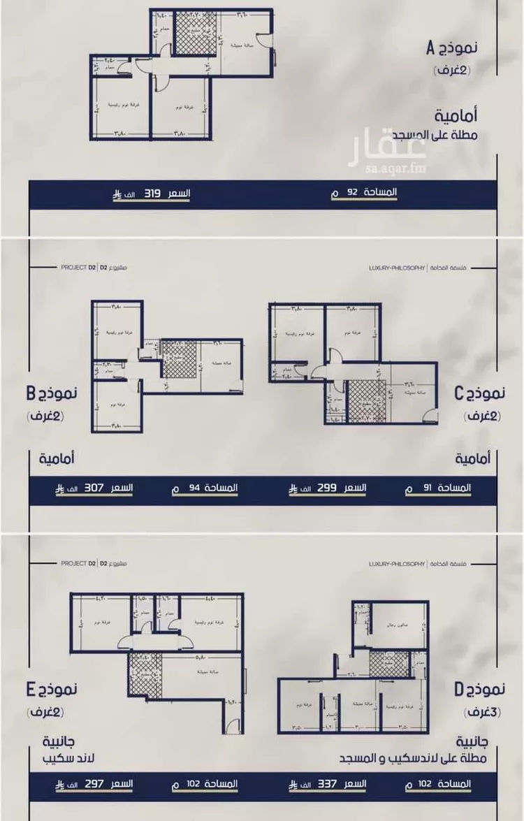 Apartment for Sale in Jeddah Al Marwah صورة 2
