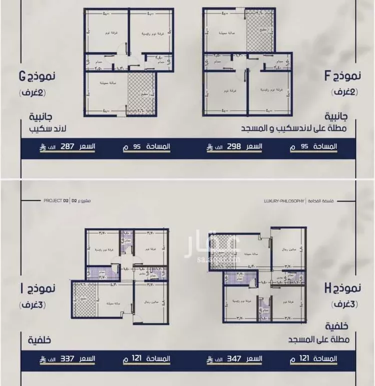 Apartment for Sale in Jeddah Al Marwah صورة 4