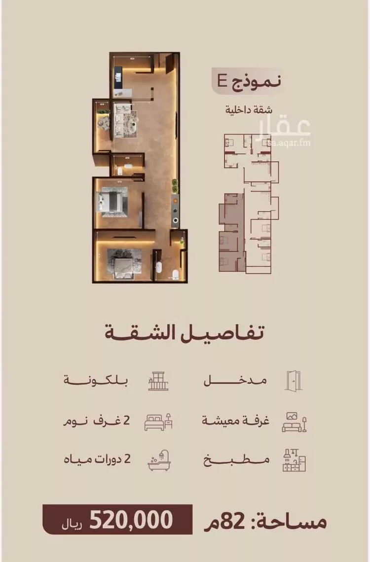 شقة للبيع في شارع يحور الكرم, حي النهضة, مدينة جدة, منطقة مكة المكرمة صورة 5