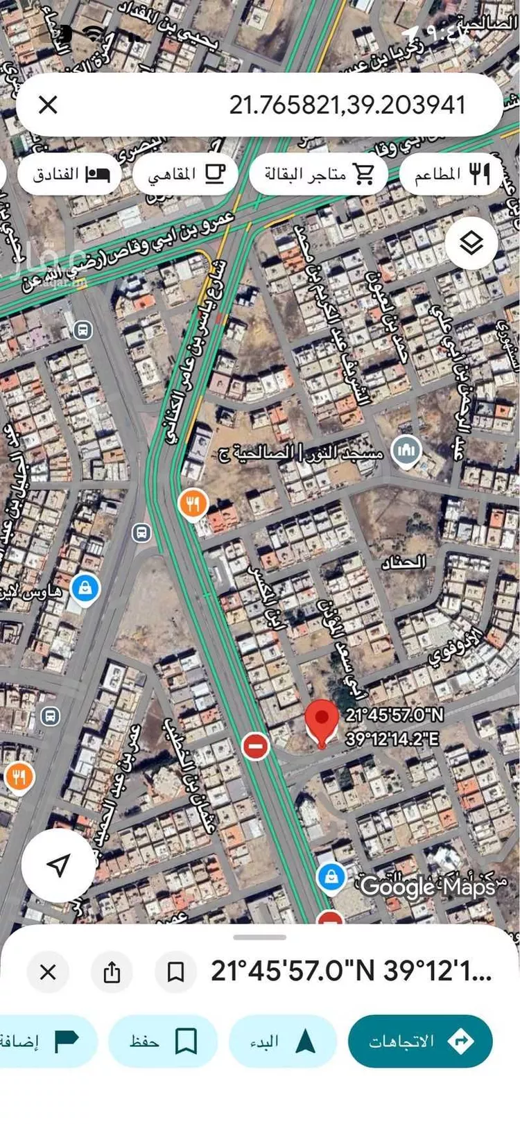 أرض للبيع في شارع الشريف أحمد بن عبد المطلب, حي الصالحية, مدينة جدة, منطقة مكة المكرمة