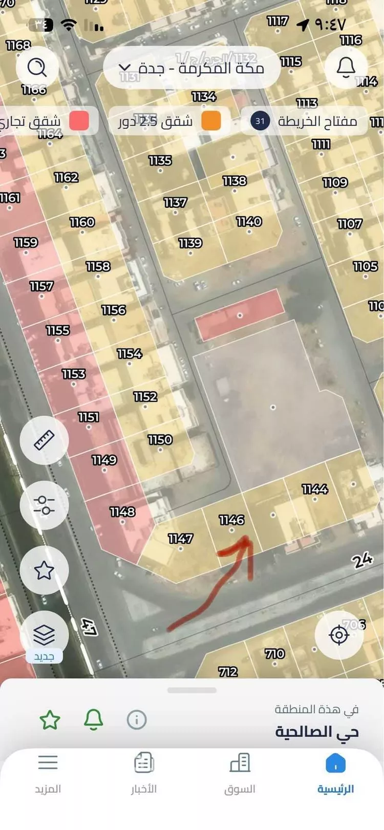 أرض للبيع في شارع الشريف أحمد بن عبد المطلب, حي الصالحية, مدينة جدة, منطقة مكة المكرمة صورة 2