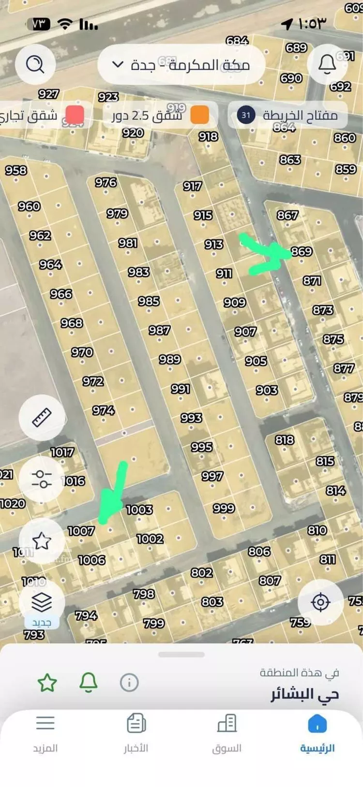 أرض للبيع في شارع لا يوجد اسم, حي البشائر, مدينة جدة, منطقة مكة المكرمة