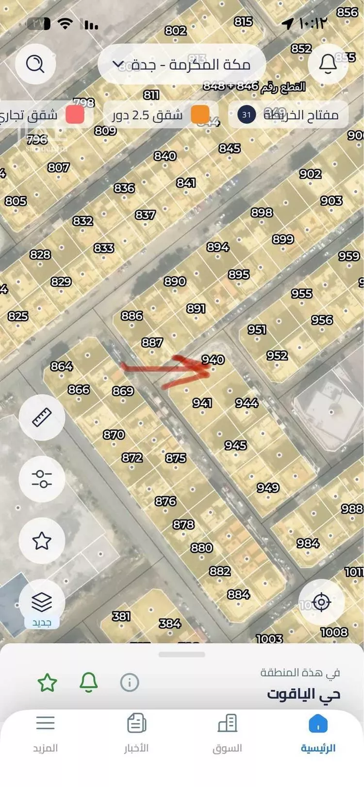 أرض للبيع في شارع وادي أجياد, حي الياقوت, مدينة جدة, منطقة مكة المكرمة صورة 2