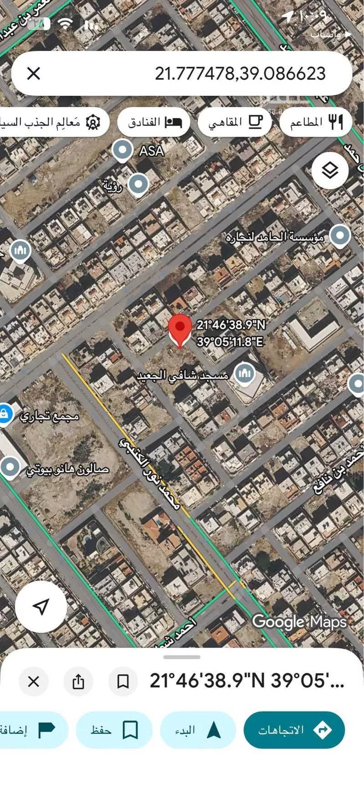 أرض للبيع في شارع وادي أجياد, حي الياقوت, مدينة جدة, منطقة مكة المكرمة