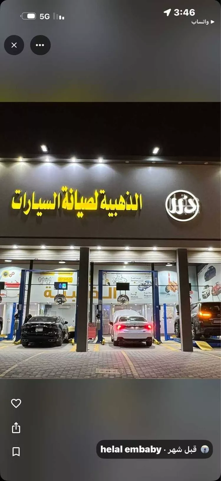 ورشة للإيجار في شارع وادي جيزان ، حي القادسية ، الرياض ، منطقة الرياض