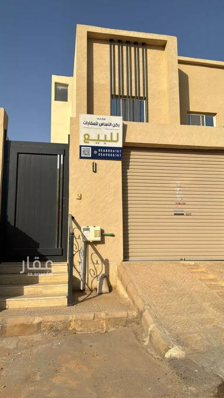 Floor for Sale in Riyadh Badr