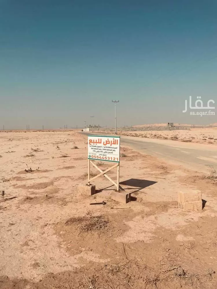أرض للبيع في شارع 0000, حي مزارع العلاوه وماحولها, مدينة مزارع العلاوه وماحولها, منطقة الرياض صورة 5