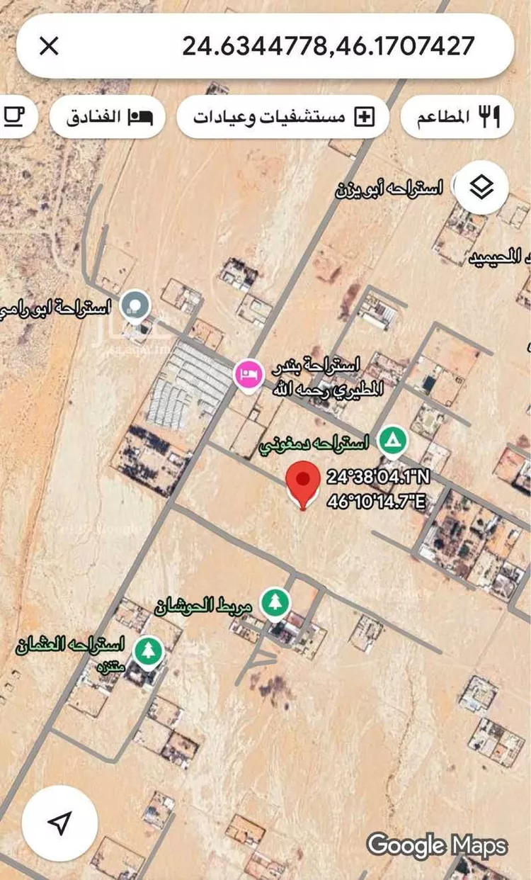 أرض للبيع في مدينة ضرما, منطقة الرياض صورة 3