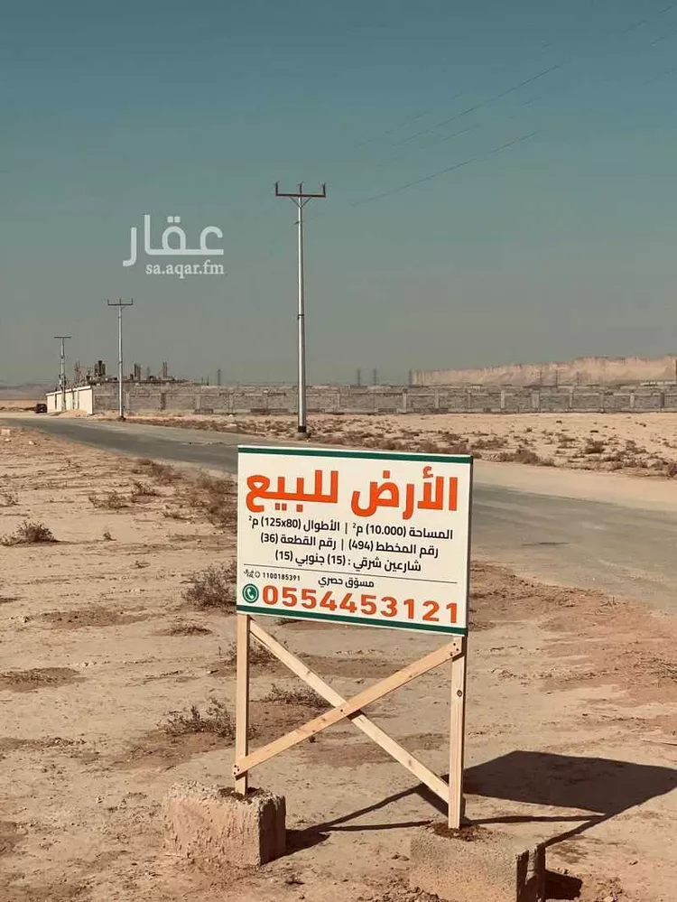 أرض للبيع في حي مزارع العلاوه وماحولها, مدينة مزارع العلاوه وماحولها, منطقة الرياض صورة 4