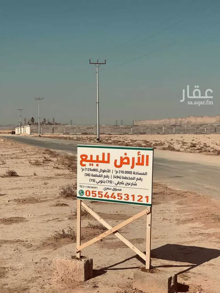 أرض للبيع في شارع 0000, حي مزارع العلاوه وماحولها, مدينة مزارع العلاوه وماحولها, منطقة الرياض صورة 4