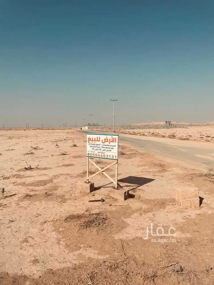 أرض للبيع في حي مزارع العلاوه وماحولها, مدينة مزارع العلاوه وماحولها, منطقة الرياض صورة 5