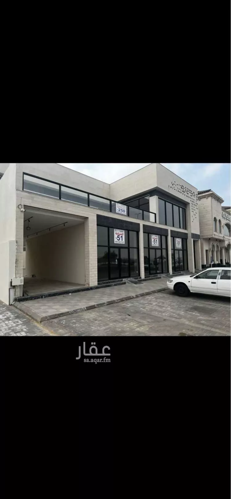 محل للإيجار في طريق الأمير عبدالمحسن بن عبدالعزيز ، حي السد ، المدينة المنورة ، منطقة المدينة المنورة