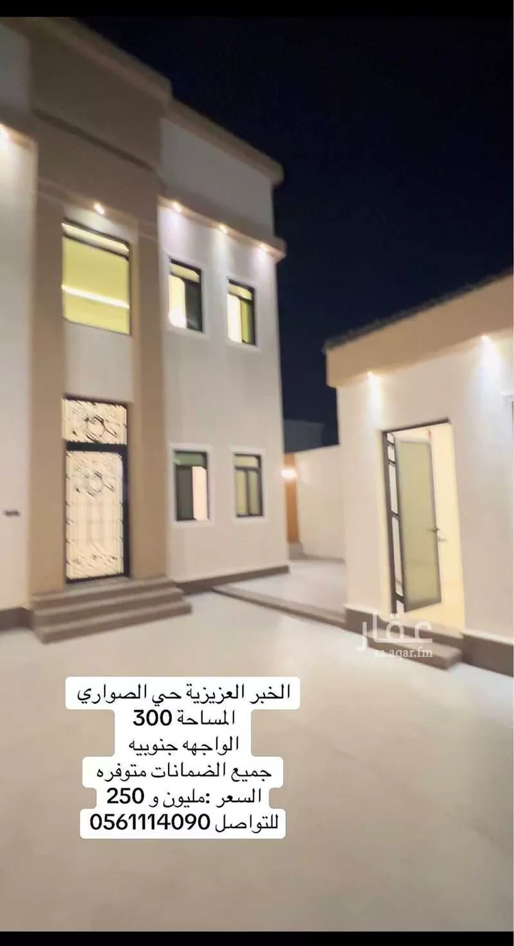 فيلا للبيع في شارع هلال التميمي, حي الصواري, مدينة الخبر, المنطقة الشرقية صورة 5