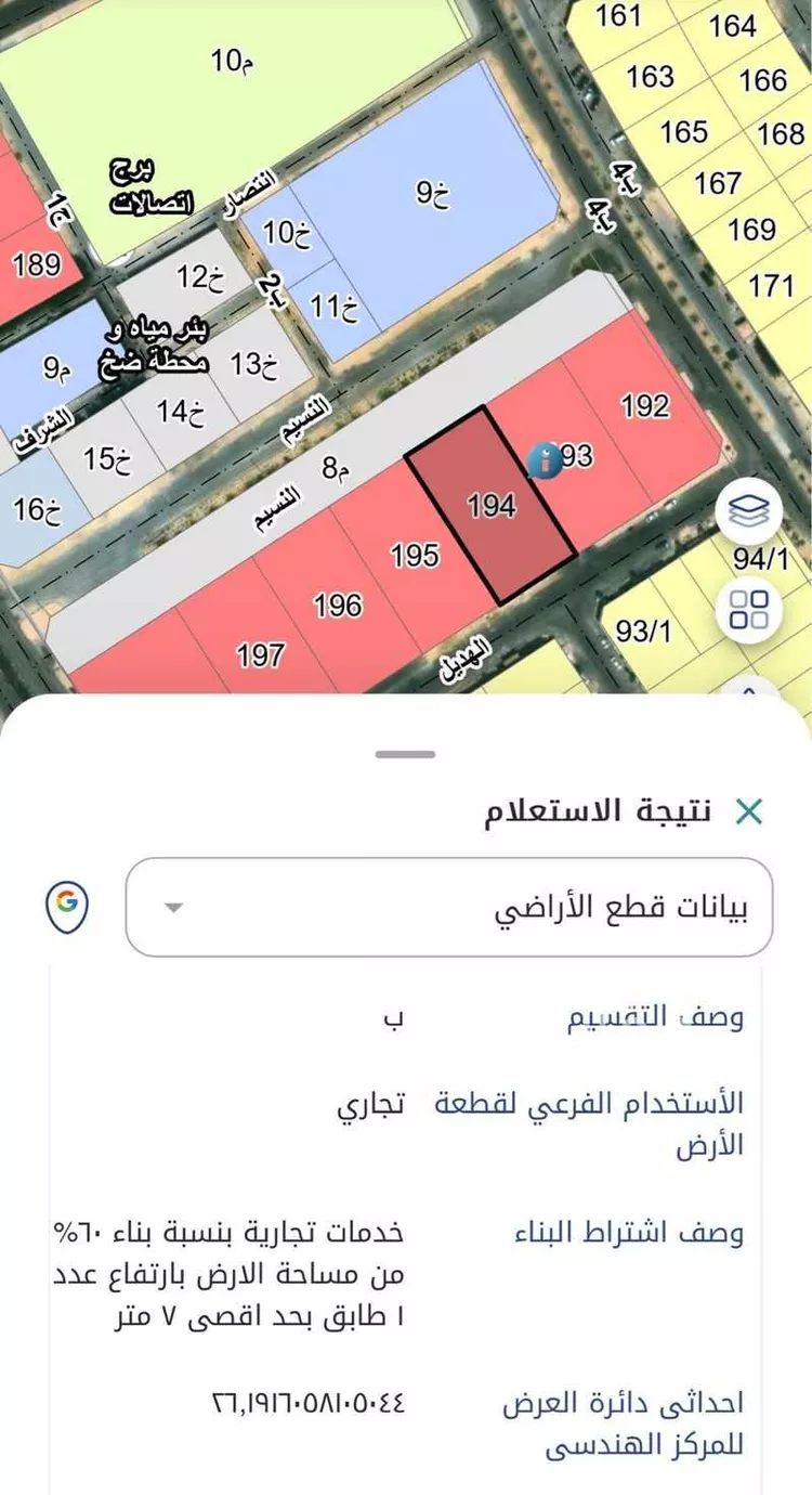 أرض للبيع في شارع الهديل, حي البحيرة, مدينة الخبر, المنطقة الشرقية صورة 3
