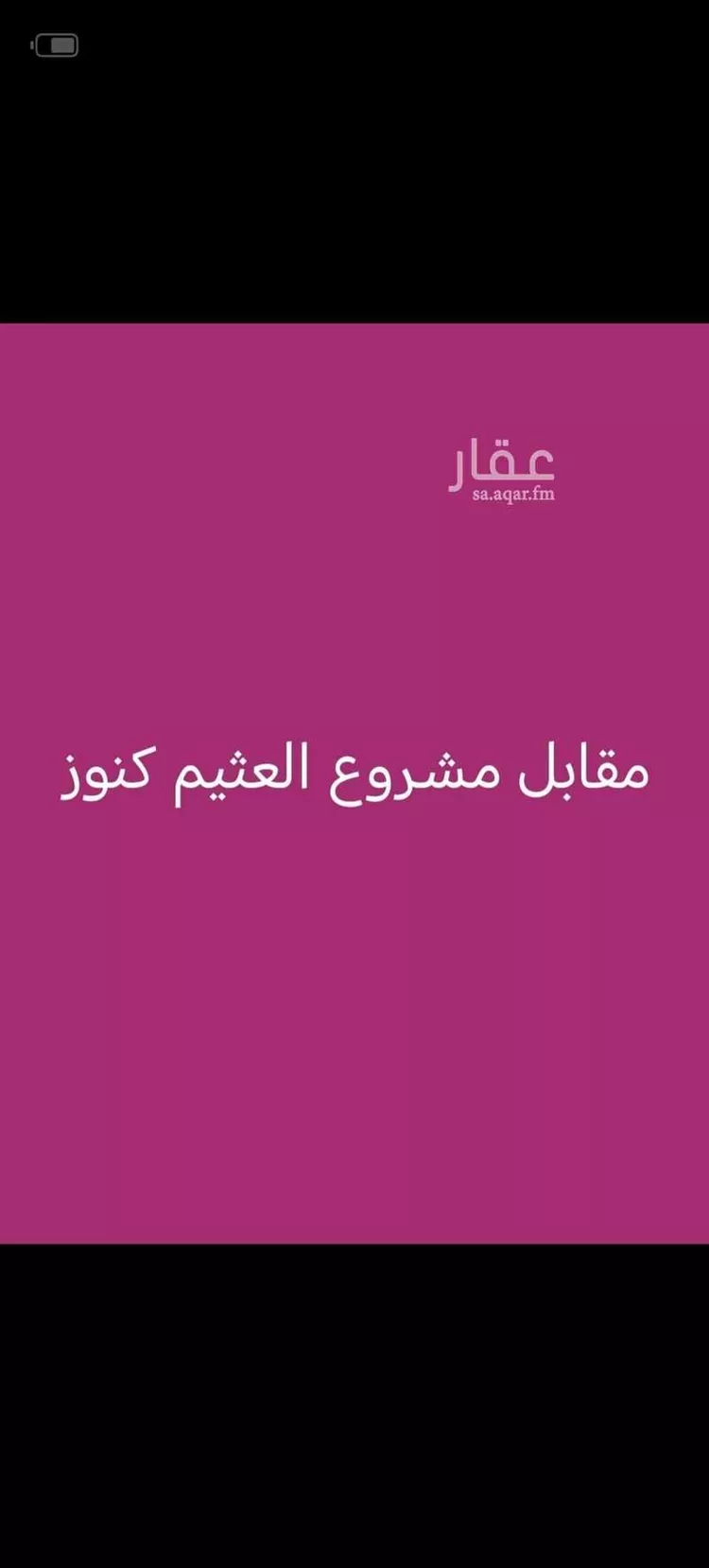 أرض للبيع في شارع الحزام الدائرى لخميس مشيط ، حي حجله ، خميس مشيط ، خميس مشيط