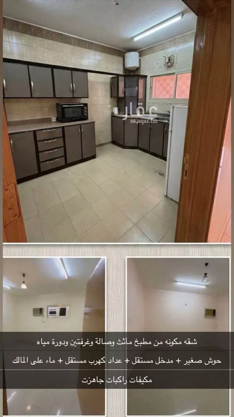 Apartment for Rent in Az Zulfi Al Khalidiyah