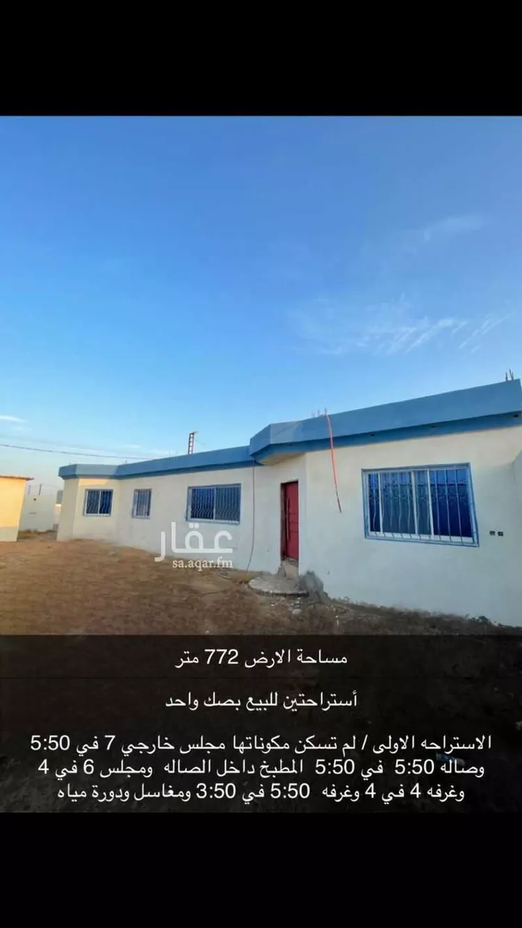 استراحة للبيع في شارع الدليميه 466 ، الحجازية ، رياض الخبراء صورة 2