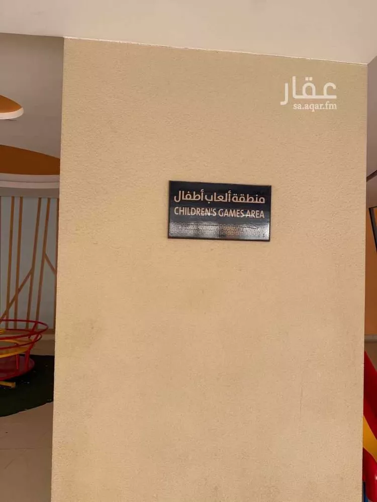 Apartment for Sale in Dhahran Al Qusur 8