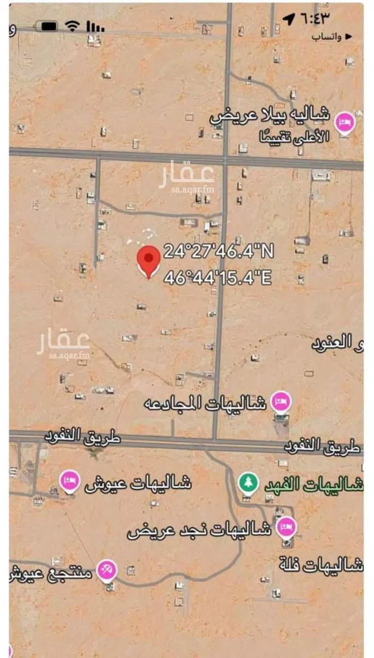 أرض للبيع في حي عريض, مدينة الرياض, منطقة الرياض صورة 4