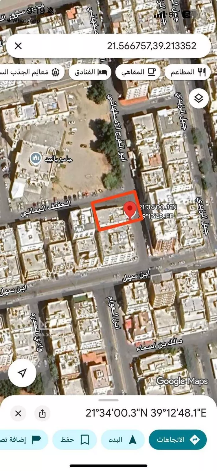 عمارة للبيع في شارع أبو الفرج الاصفهانى ، حي الصفا ، جدة ، جدة