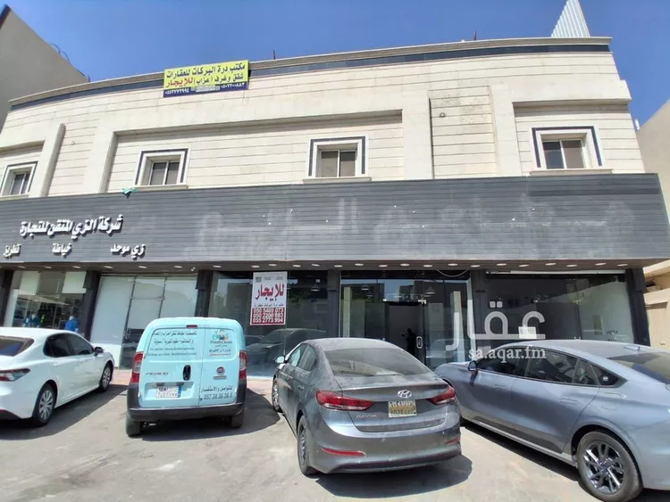 محل للإيجار في شارع محمد بن أحمد السديري, حي النهضة, مدينة الرياض, منطقة الرياض