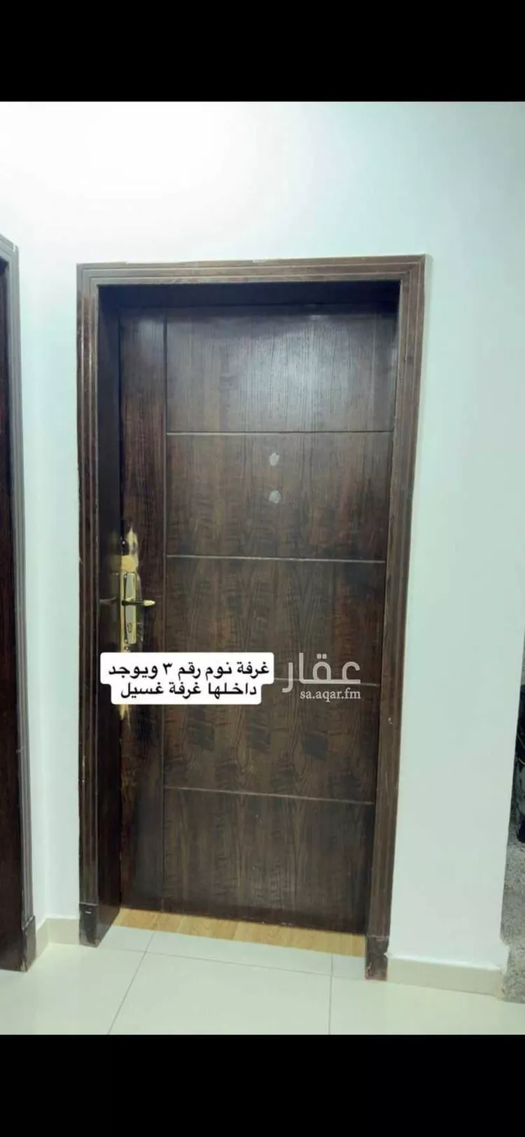 فيلا للبيع في شارع عقيل بن عطيه, حي ضاحية الملك فهد, مدينة الدمام, المنطقة الشرقية صورة 3