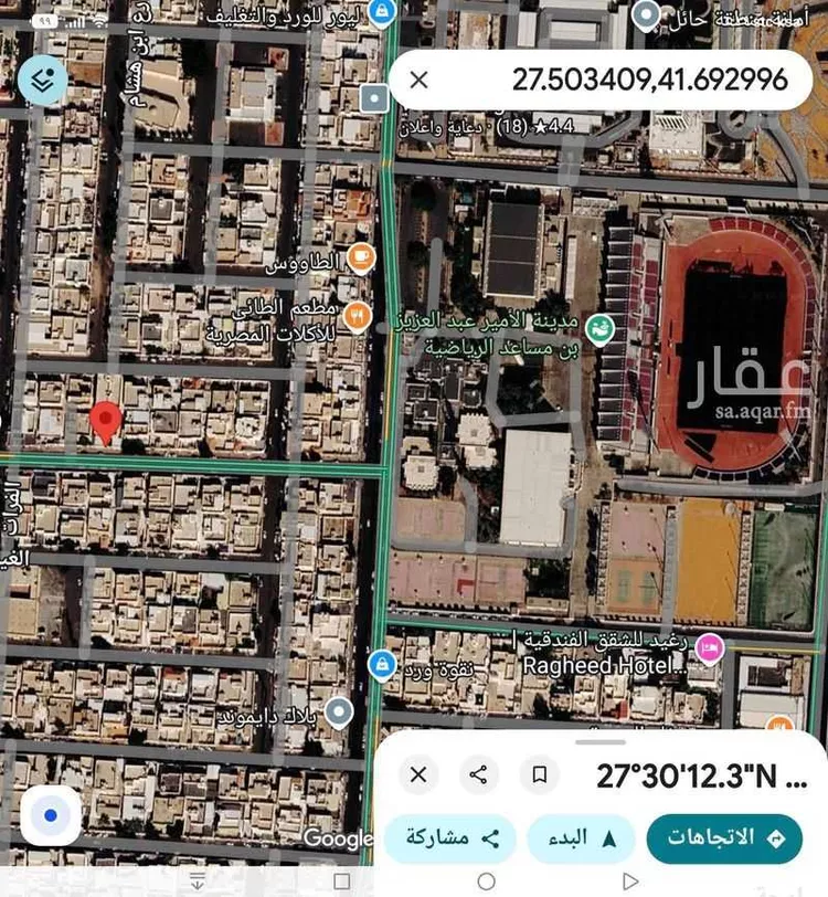 فيلا للبيع في شارع صقر قريش, حي المطار, مدينة حائل, منطقة حائل صورة 2