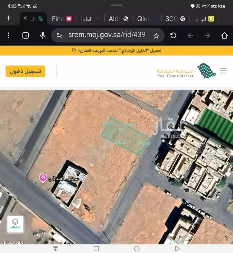 أرض للبيع في شارع مشعان, حي النقرة, مدينة حائل, منطقة حائل
