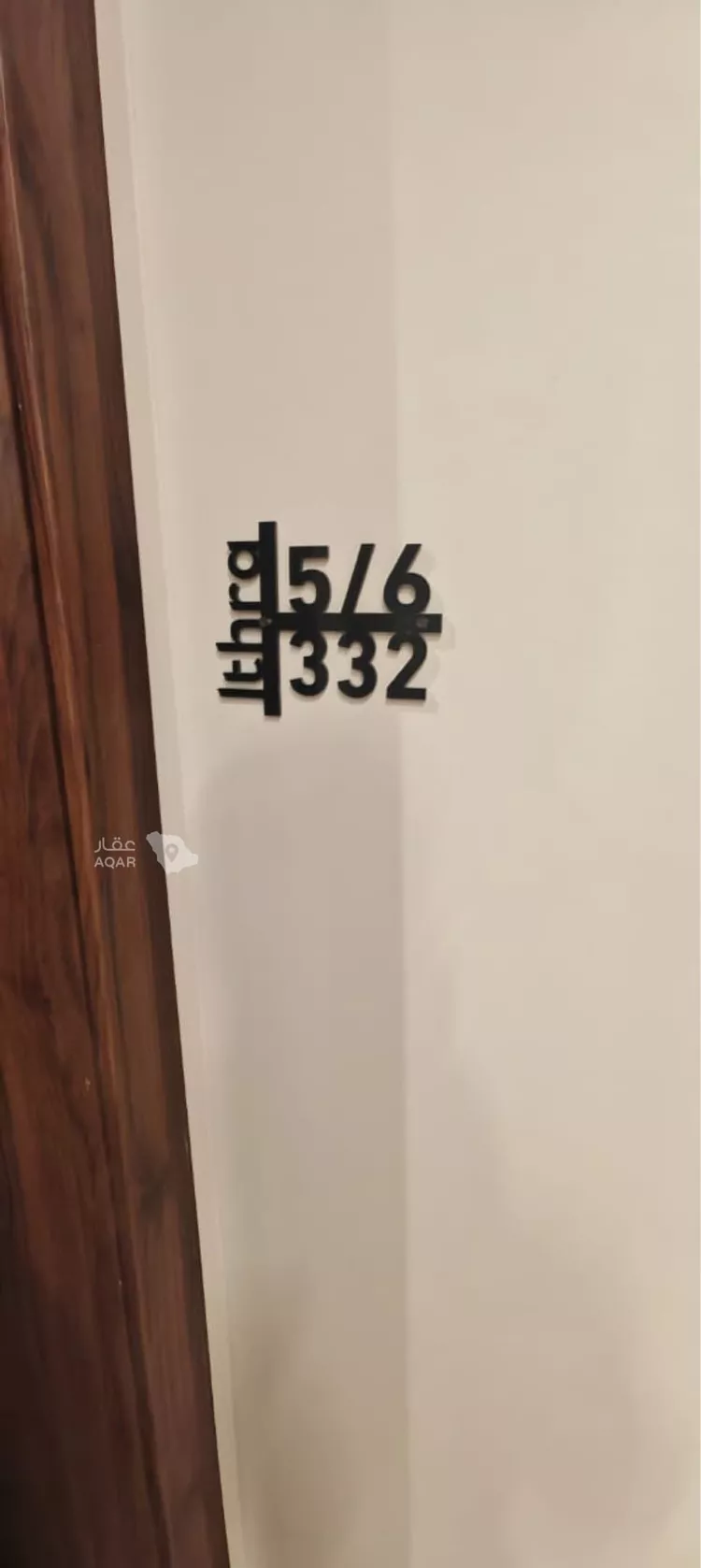 Apartment for Rent in Dammam Ash Shulah 14