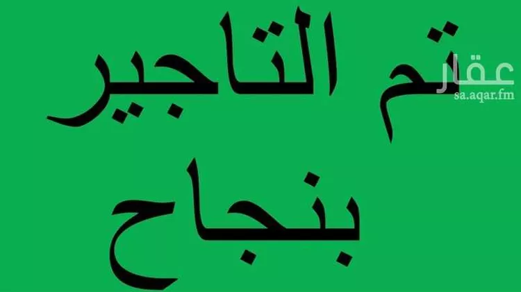 شقة للإيجار في شارع 36هـ, حي الشعلة, مدينة الدمام, المنطقة الشرقية