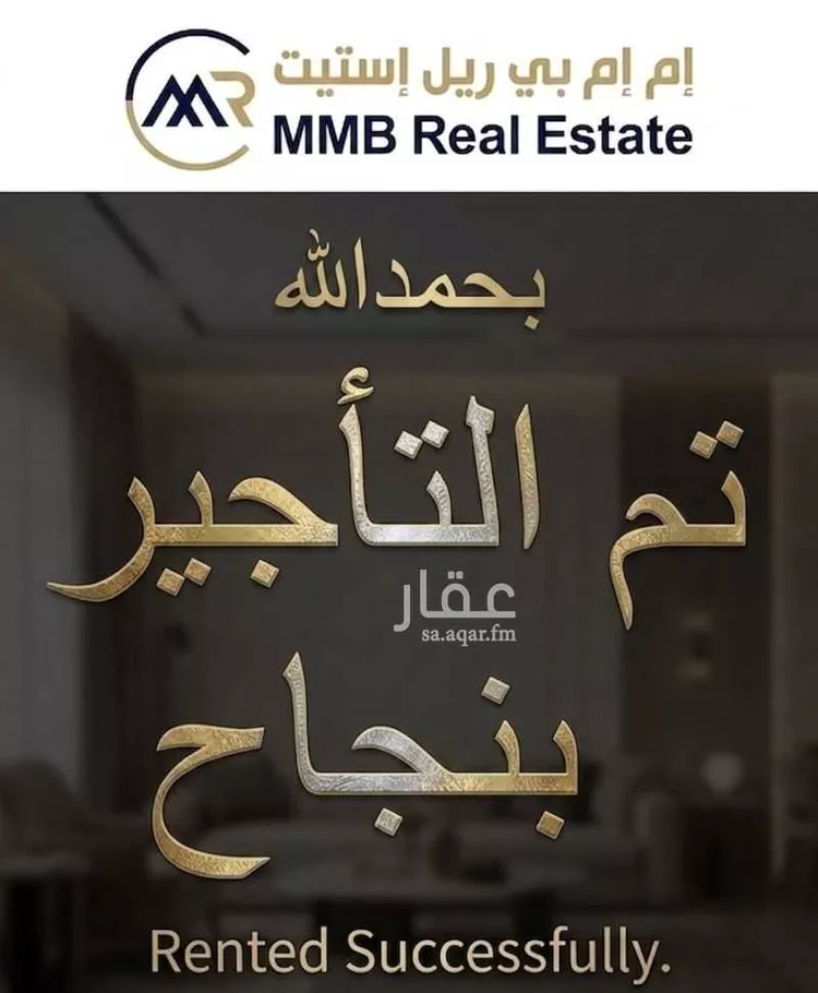 فيلا للإيجار في شارع الايمان, حي الإسكان الجنوبي, مدينة الدمام, المنطقة الشرقية