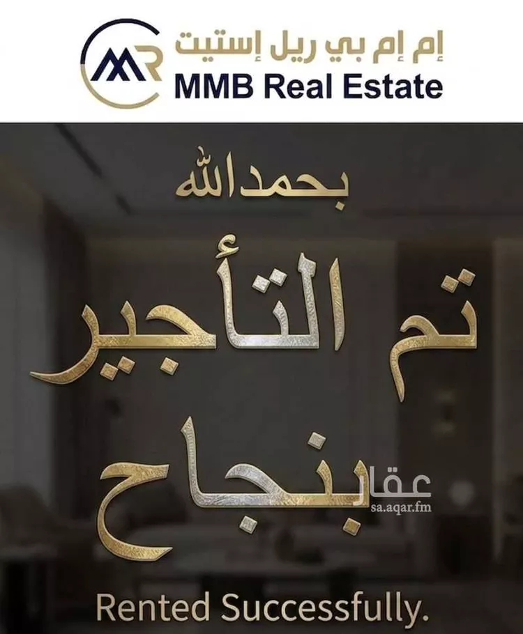 فيلا للإيجار في شارع المجمعة, حي الإسكان الشمالي, مدينة الدمام, المنطقة الشرقية