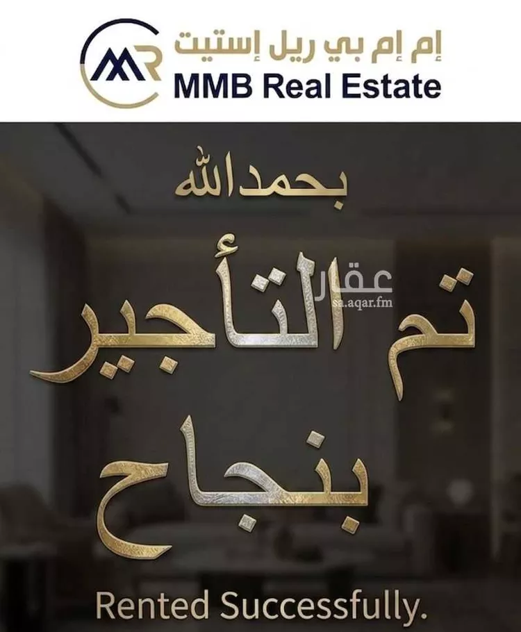 فيلا للإيجار في شارع الجواد, حي الإسكان الجنوبي, مدينة الدمام, المنطقة الشرقية