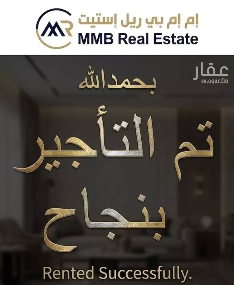 فيلا للإيجار في حي الإسكان الشمالي, مدينة الدمام, المنطقة الشرقية 1 صورة