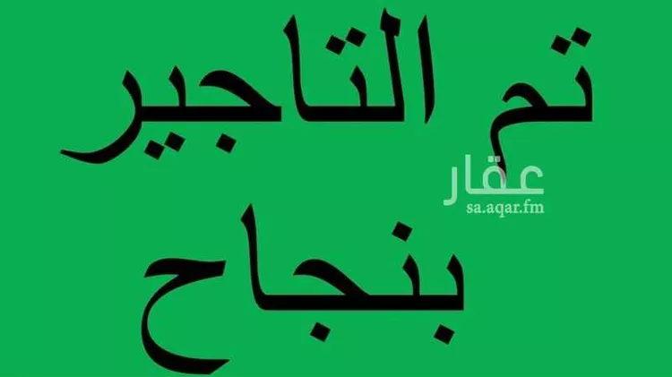 فيلا للإيجار في شارع 2297158, حي الإسكان الجنوبي, مدينة الدمام, المنطقة الشرقية