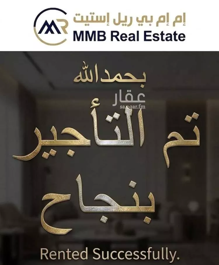 شقة للإيجار في شارع الامانه, حي الإسكان الجنوبي, مدينة الدمام, المنطقة الشرقية