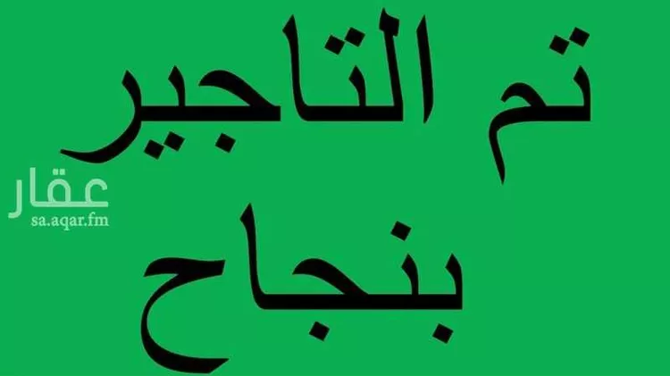 فيلا للإيجار في حي الإسكان الشمالي, مدينة الدمام, المنطقة الشرقية