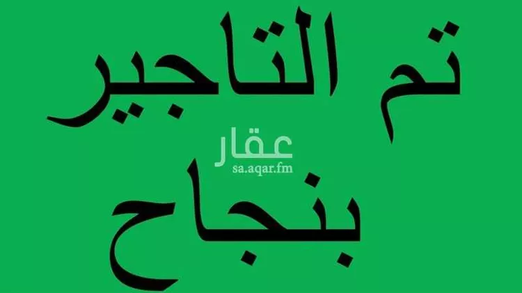 شقة للإيجار في شارع 4158575, حي الإسكان الجنوبي, مدينة الدمام, المنطقة الشرقية