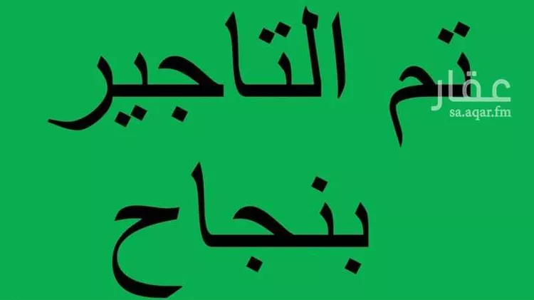 شقة للإيجار في حي تهامة, مدينة الدمام, المنطقة الشرقية