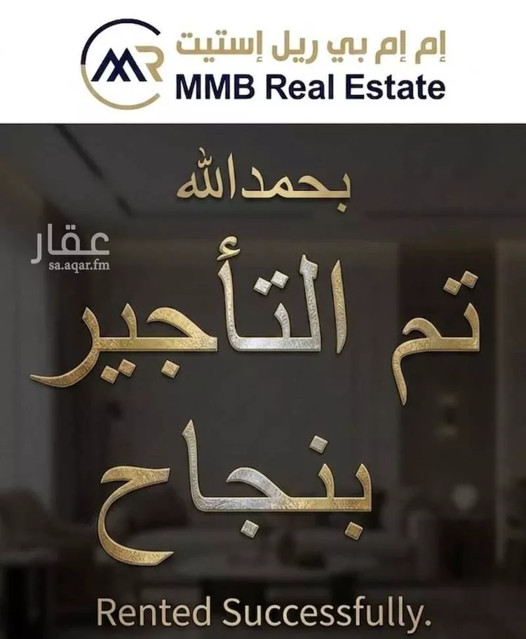 مكتب تجاري للإيجار في حي الراكة الجنوبية, مدينة الخبر, المنطقة الشرقية 1 صورة