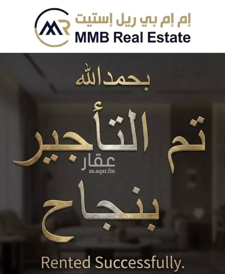فيلا للإيجار في شارع رابغ, حي الإسكان الشمالي, مدينة الدمام, المنطقة الشرقية