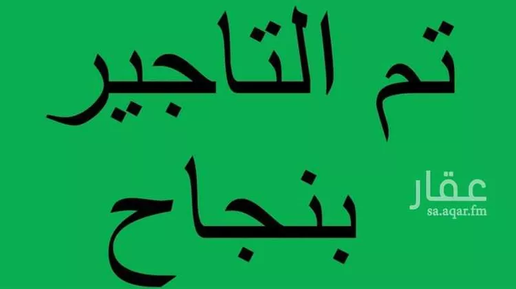 Apartment for Rent in Dammam Ash Sharq