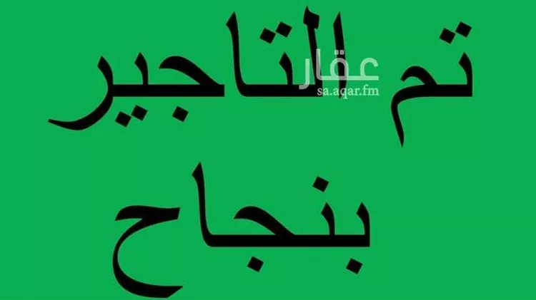 شقة للإيجار في شارع 12ا, حي الحمراء, مدينة الخبر, المنطقة الشرقية